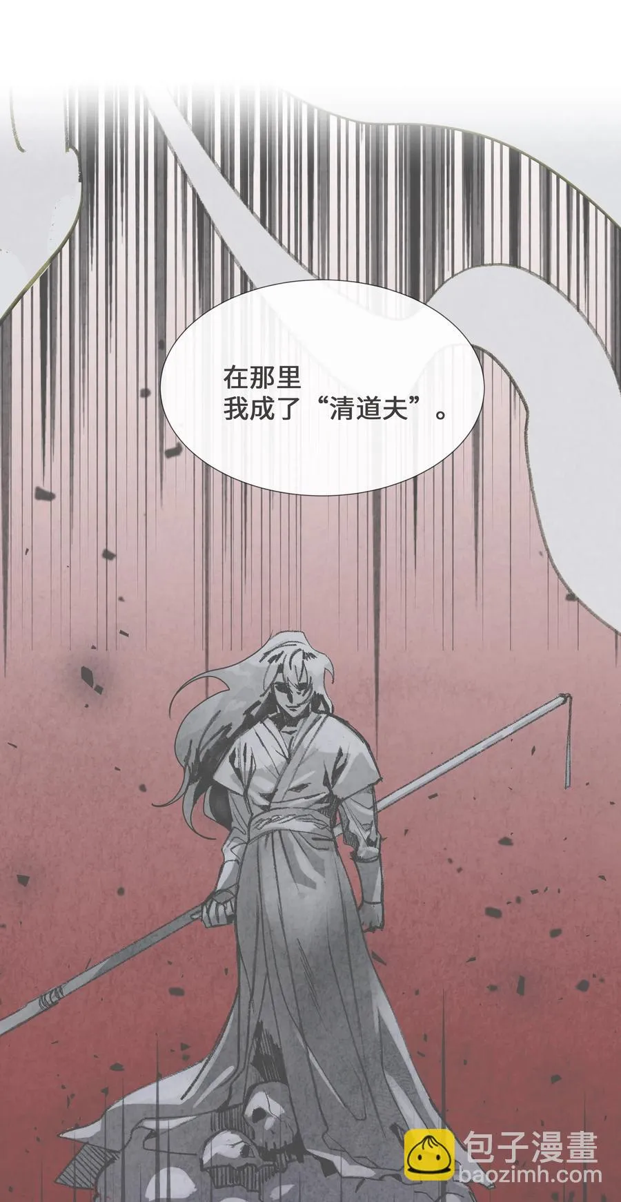 08 年纪 第18页