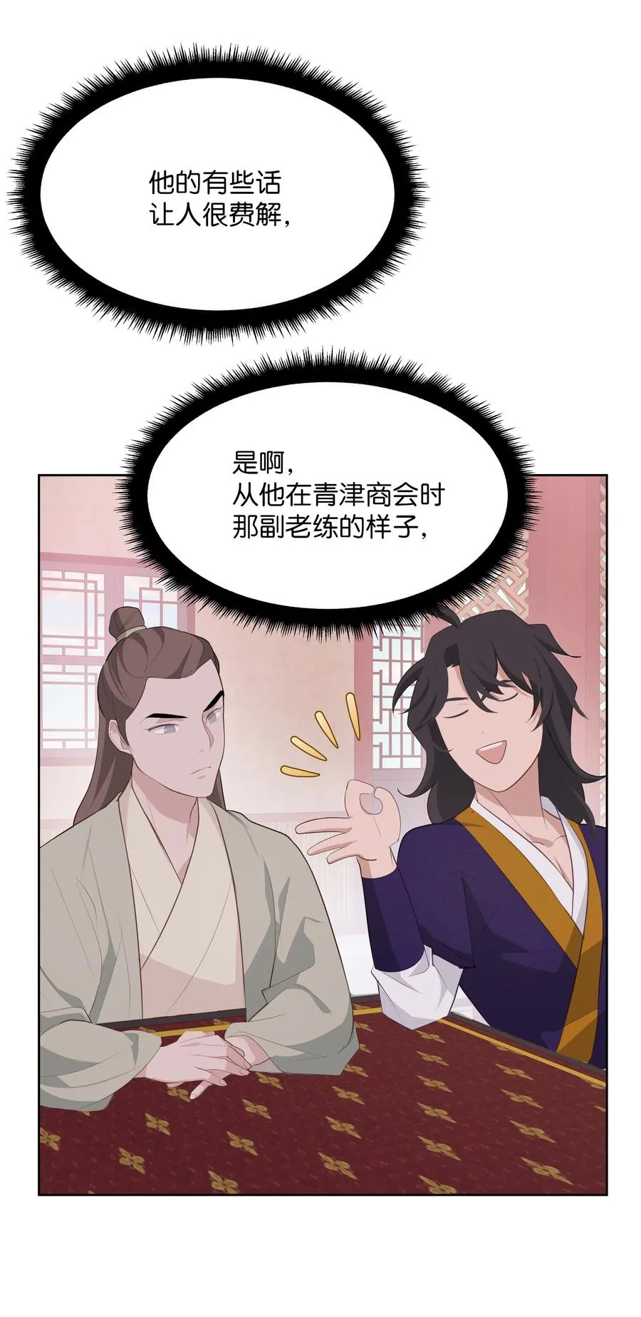 08 年纪 第20页