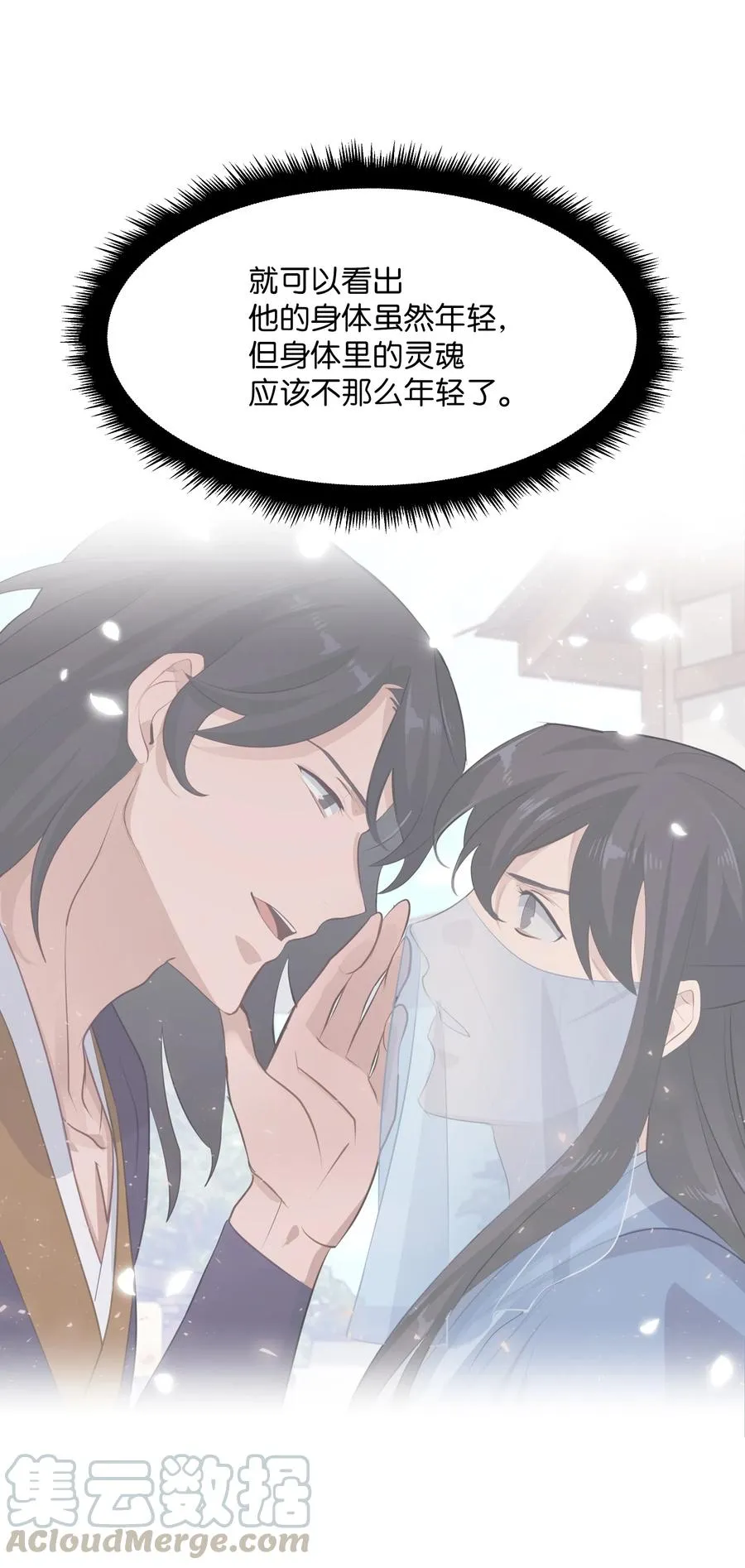 08 年纪 第21页