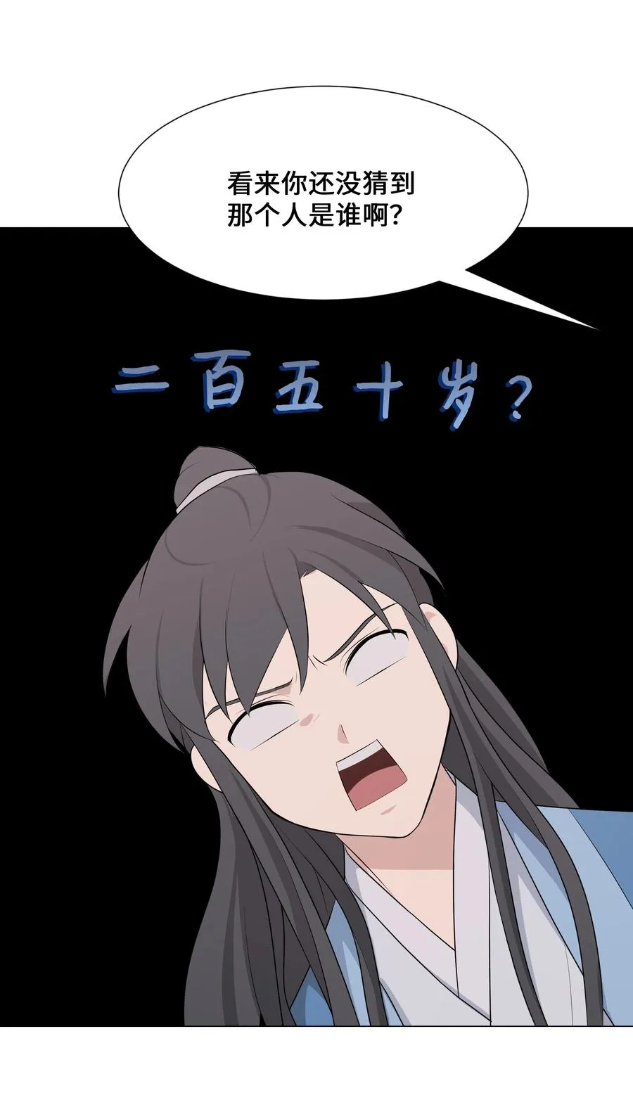 08 年纪 第26页