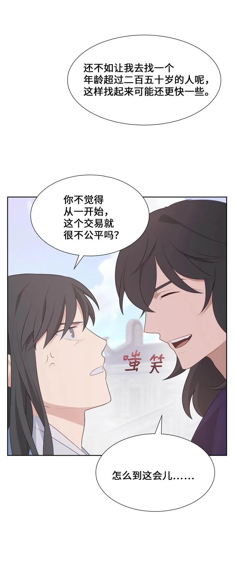 08 年纪 第27页