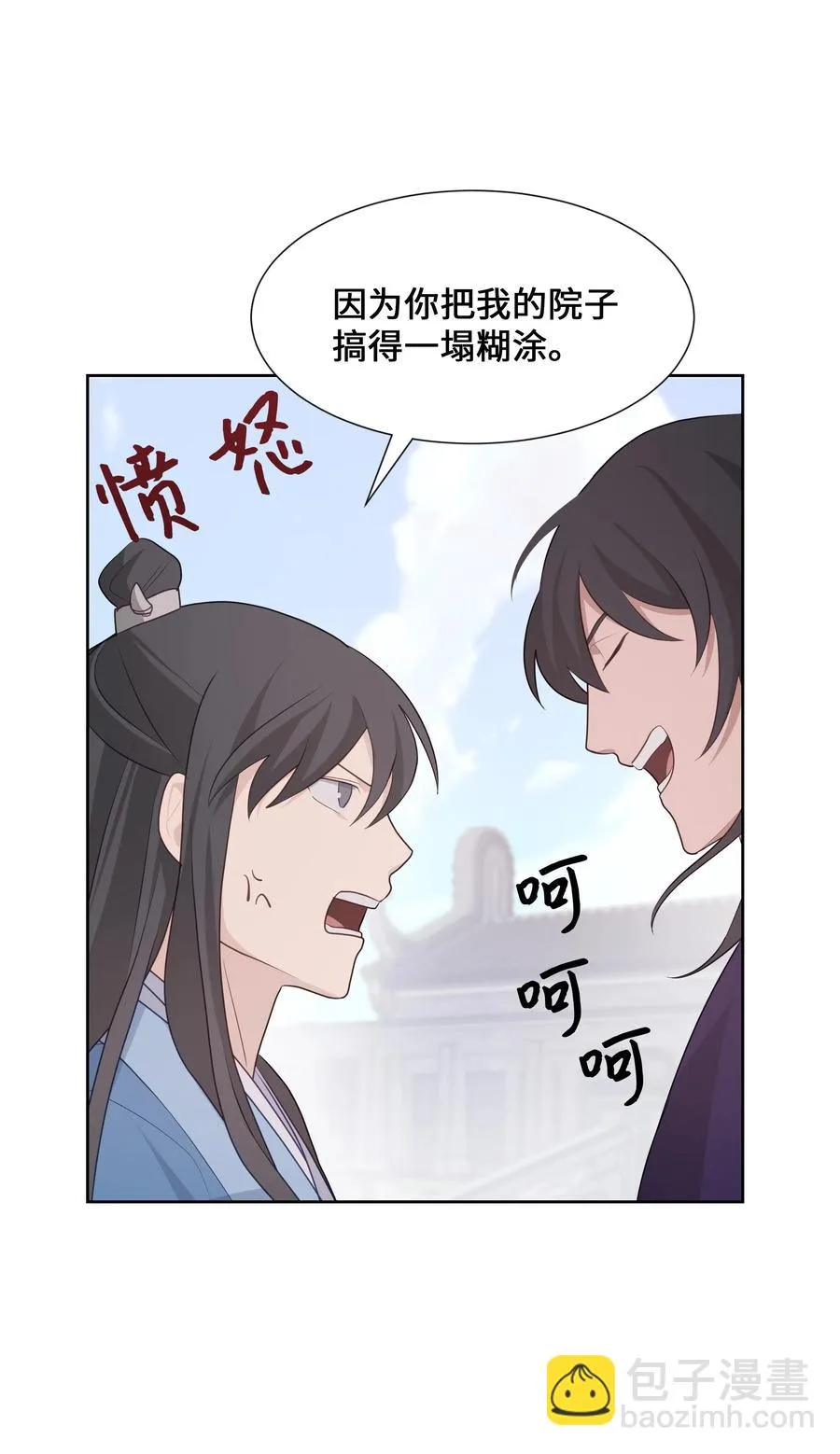 08 年纪 第28页