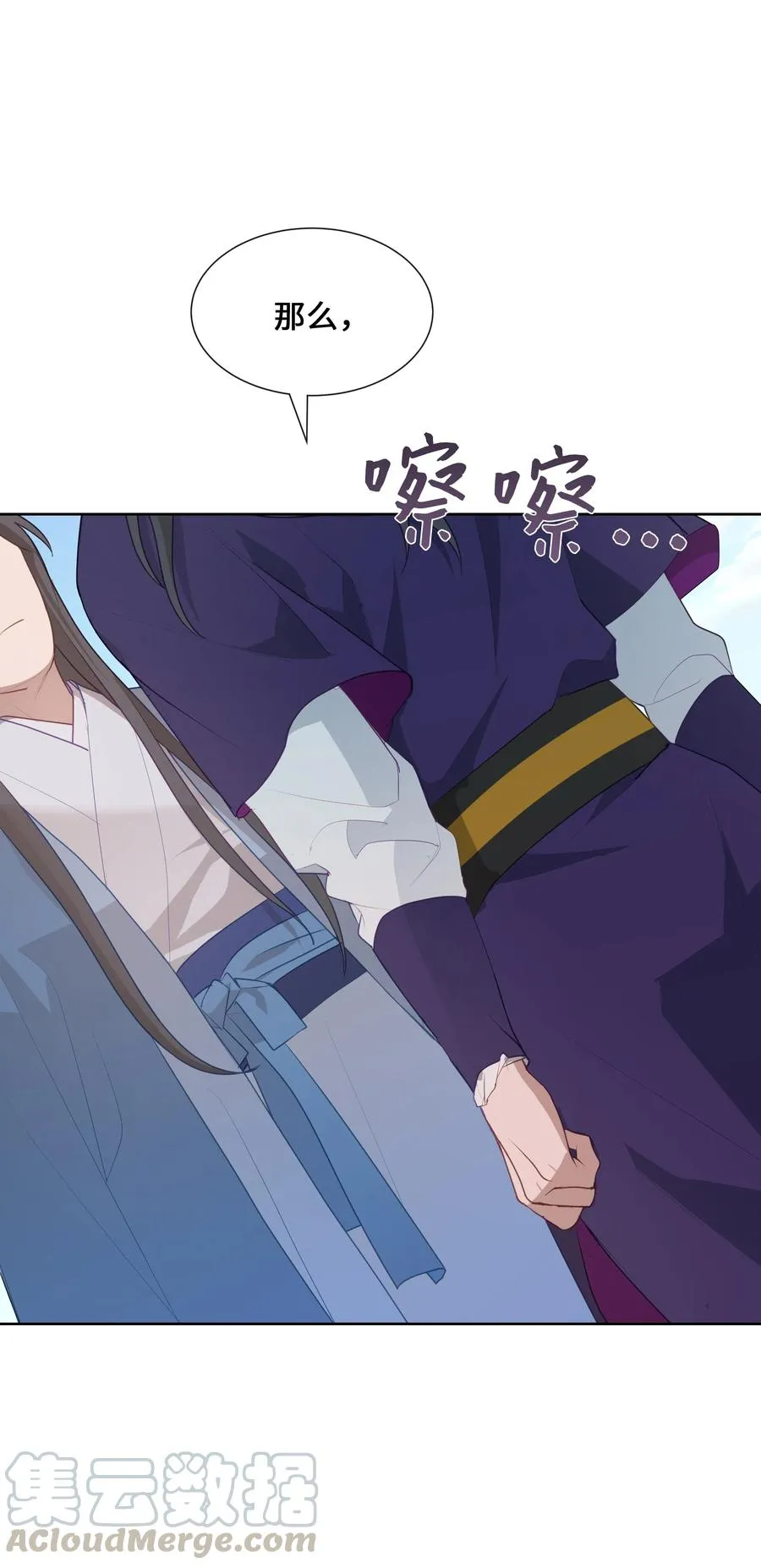 08 年纪 第29页