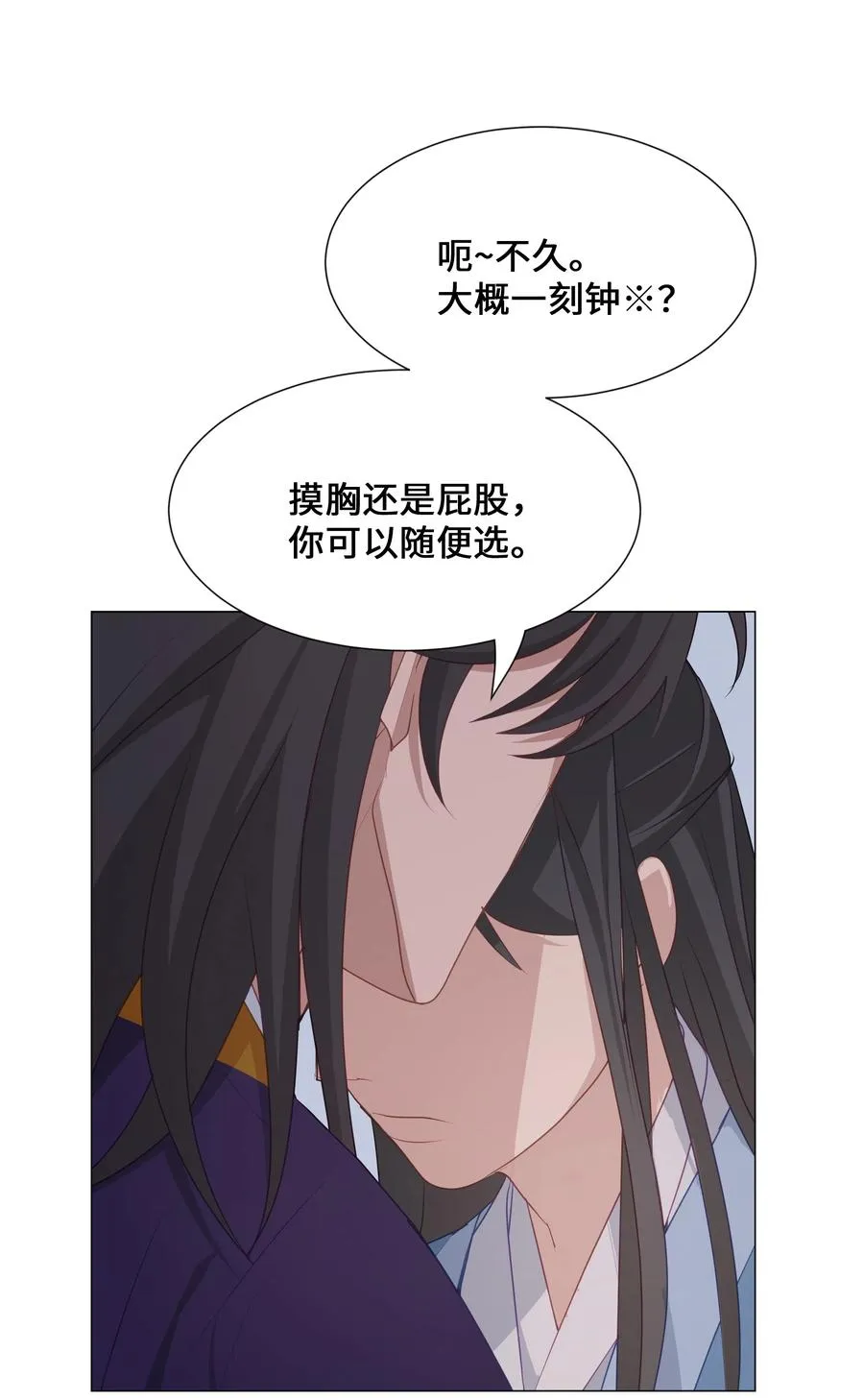 08 年纪 第31页