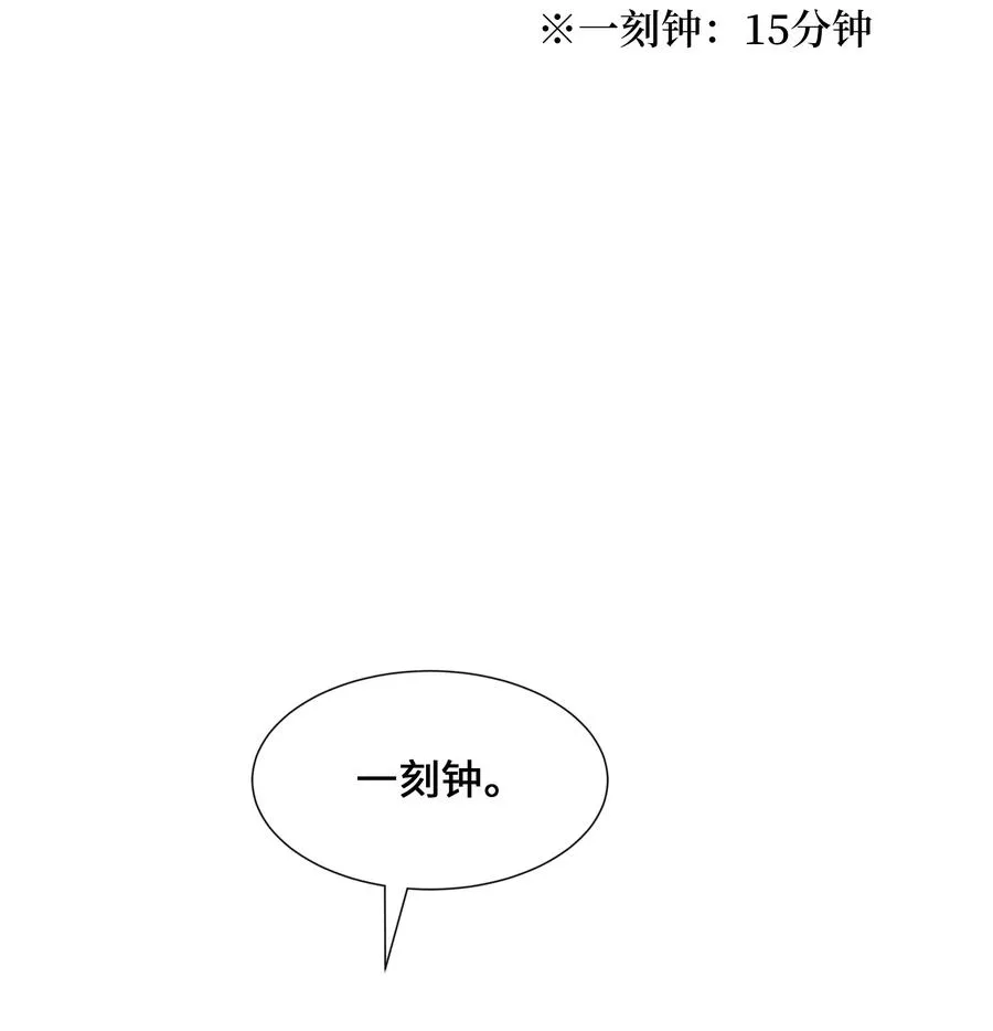08 年纪 第32页