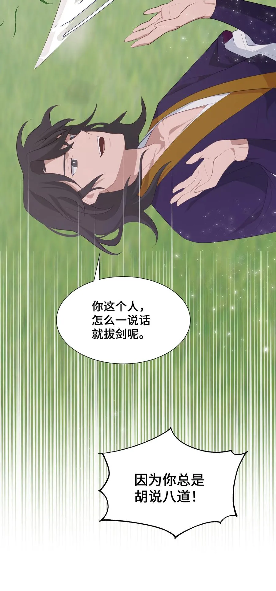 08 年纪 第35页