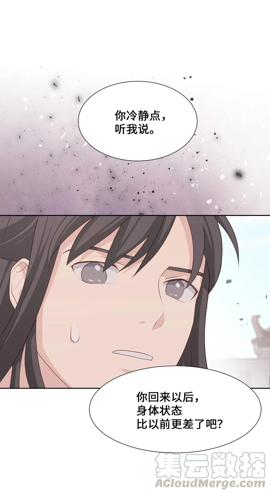 08 年纪 第37页