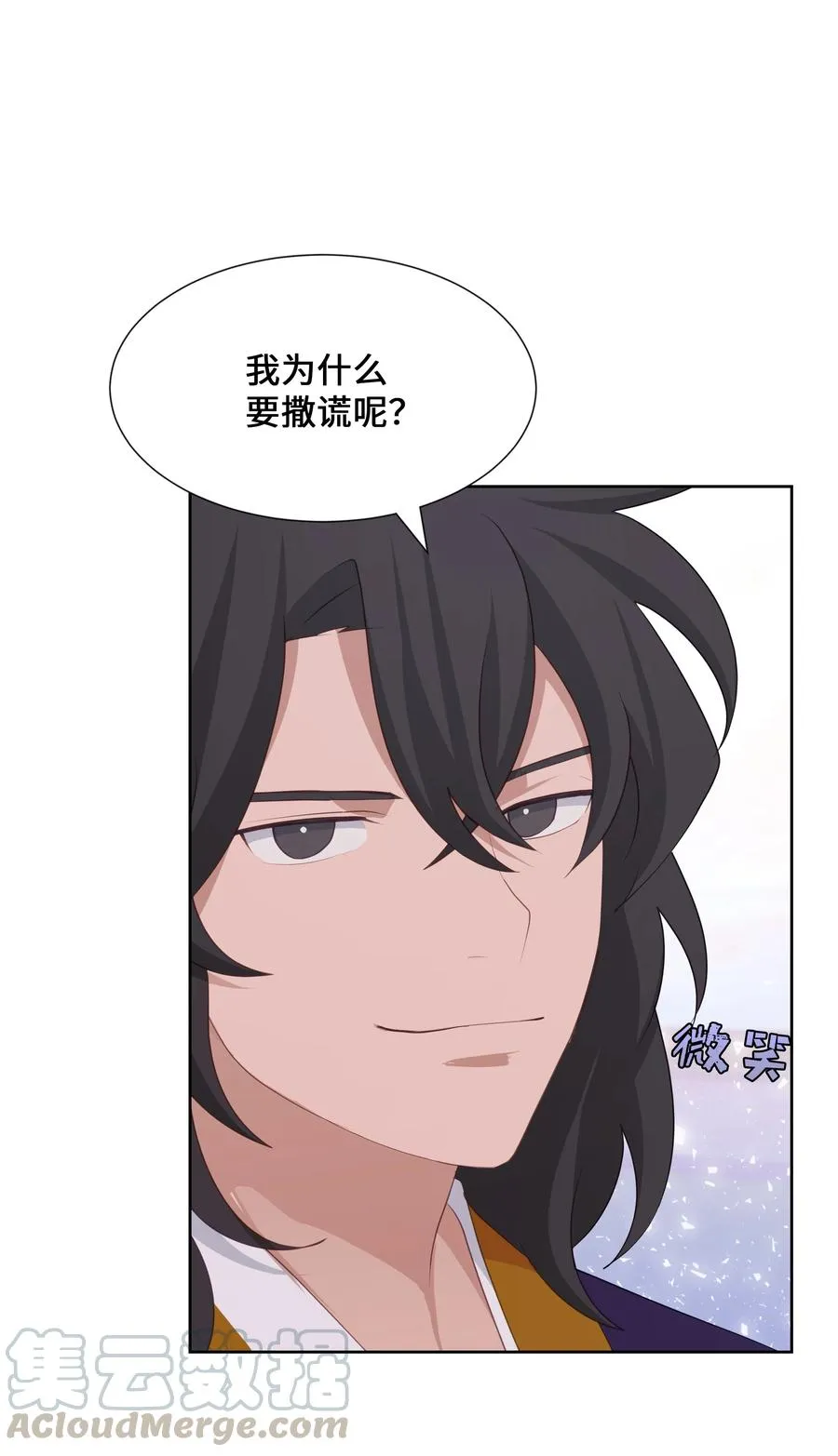 08 年纪 第41页