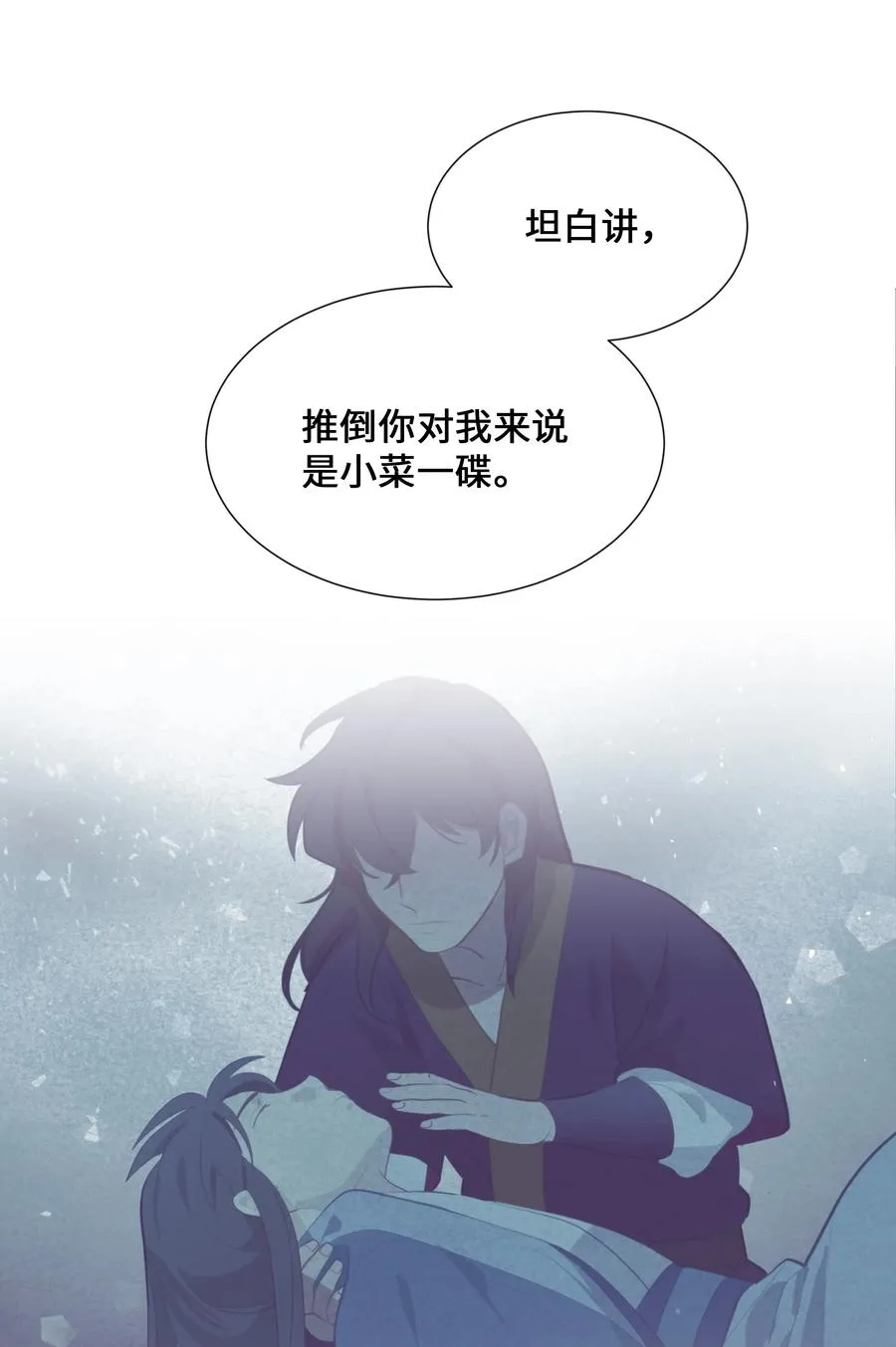 08 年纪 第42页