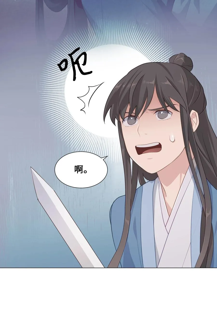 08 年纪 第43页