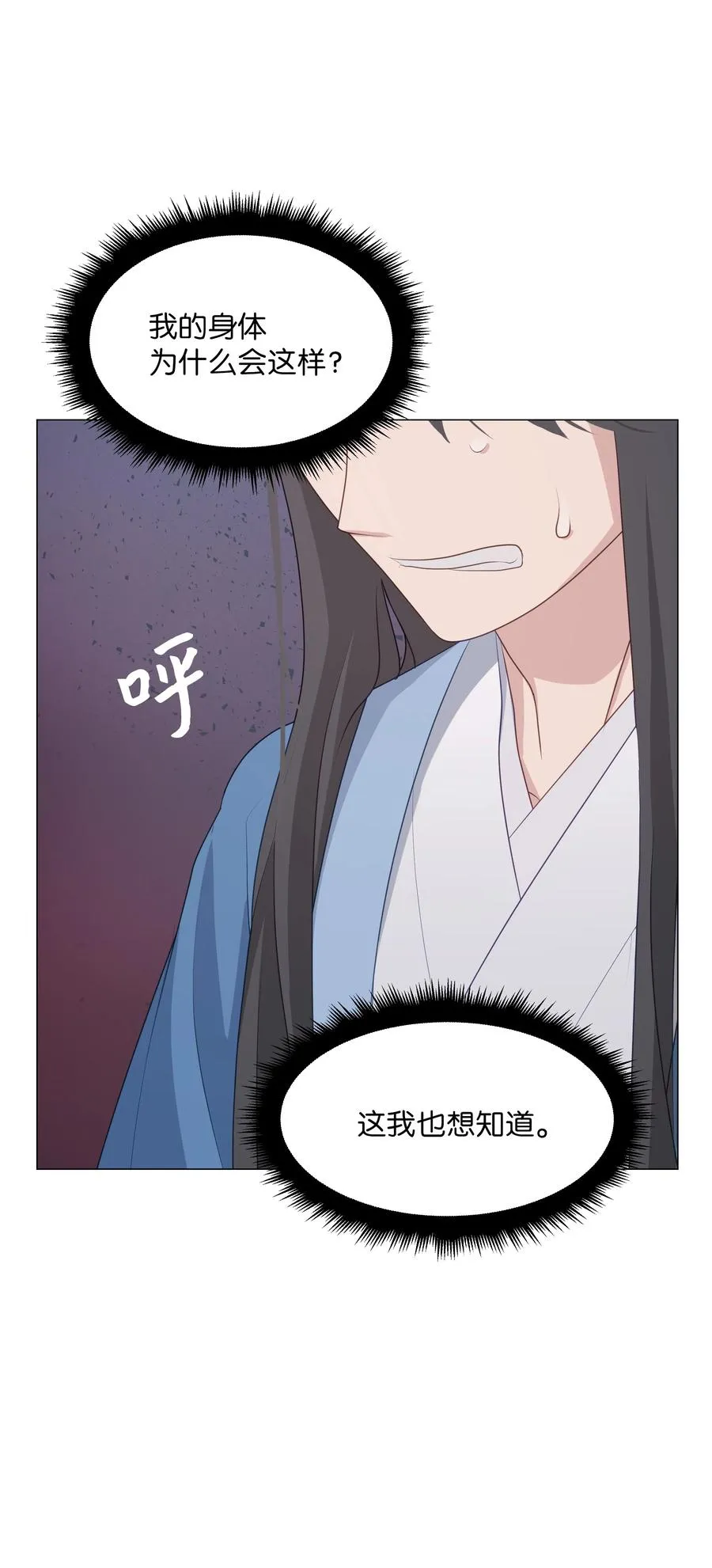 08 年纪 第44页