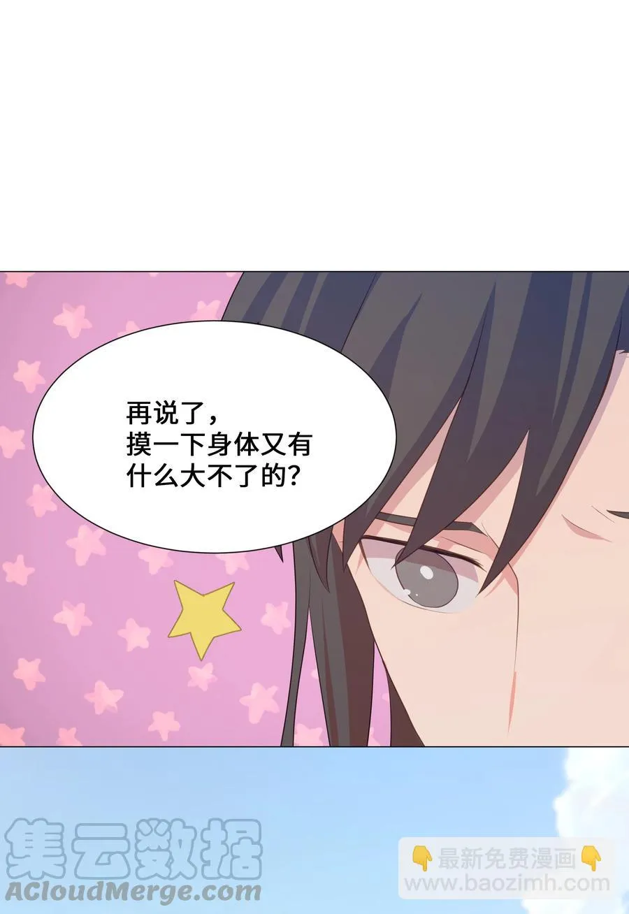 08 年纪 第45页