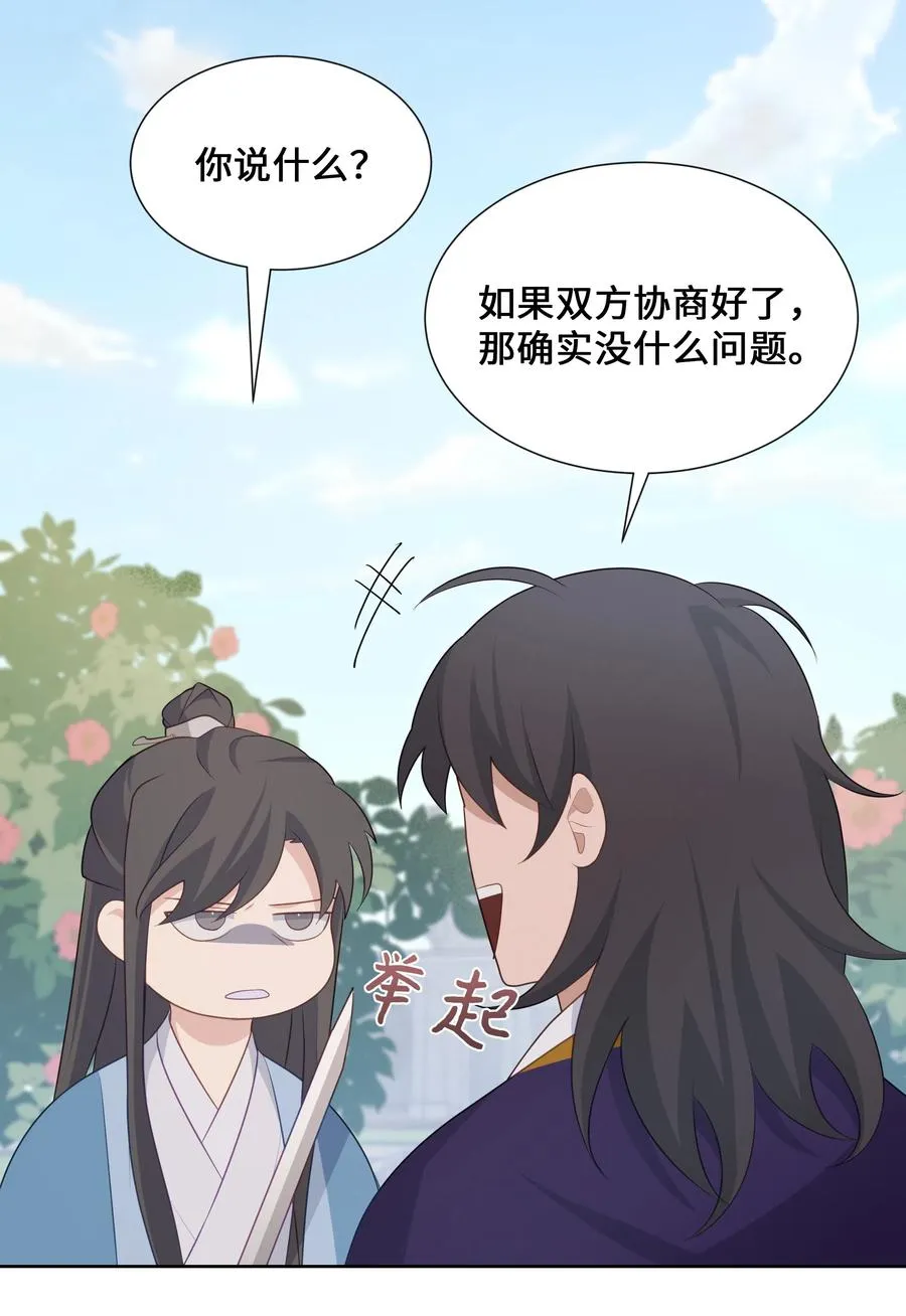 08 年纪 第46页
