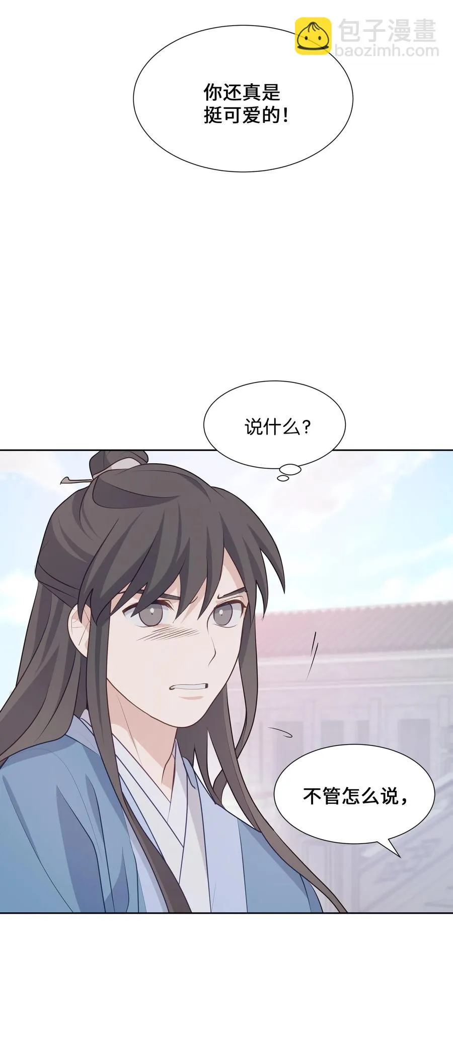 08 年纪 第50页
