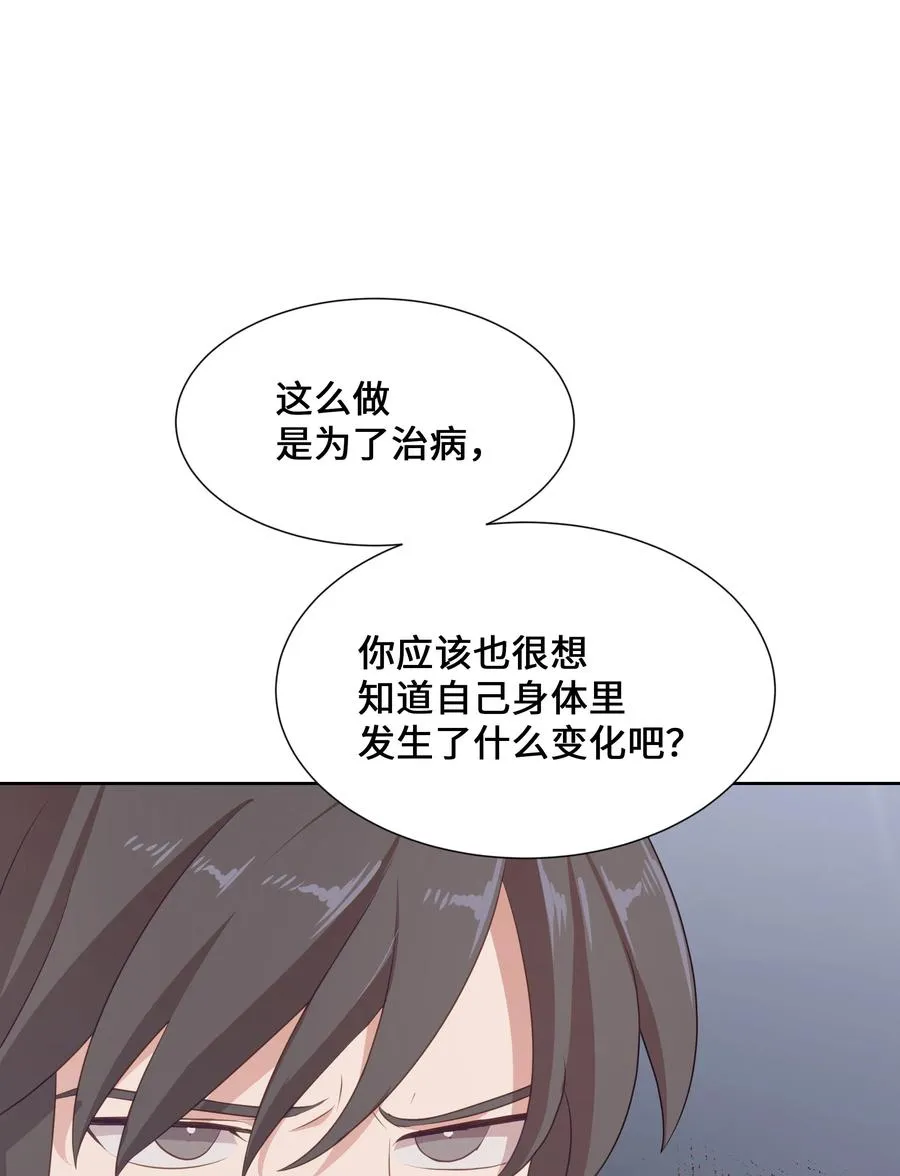 08 年纪 第51页