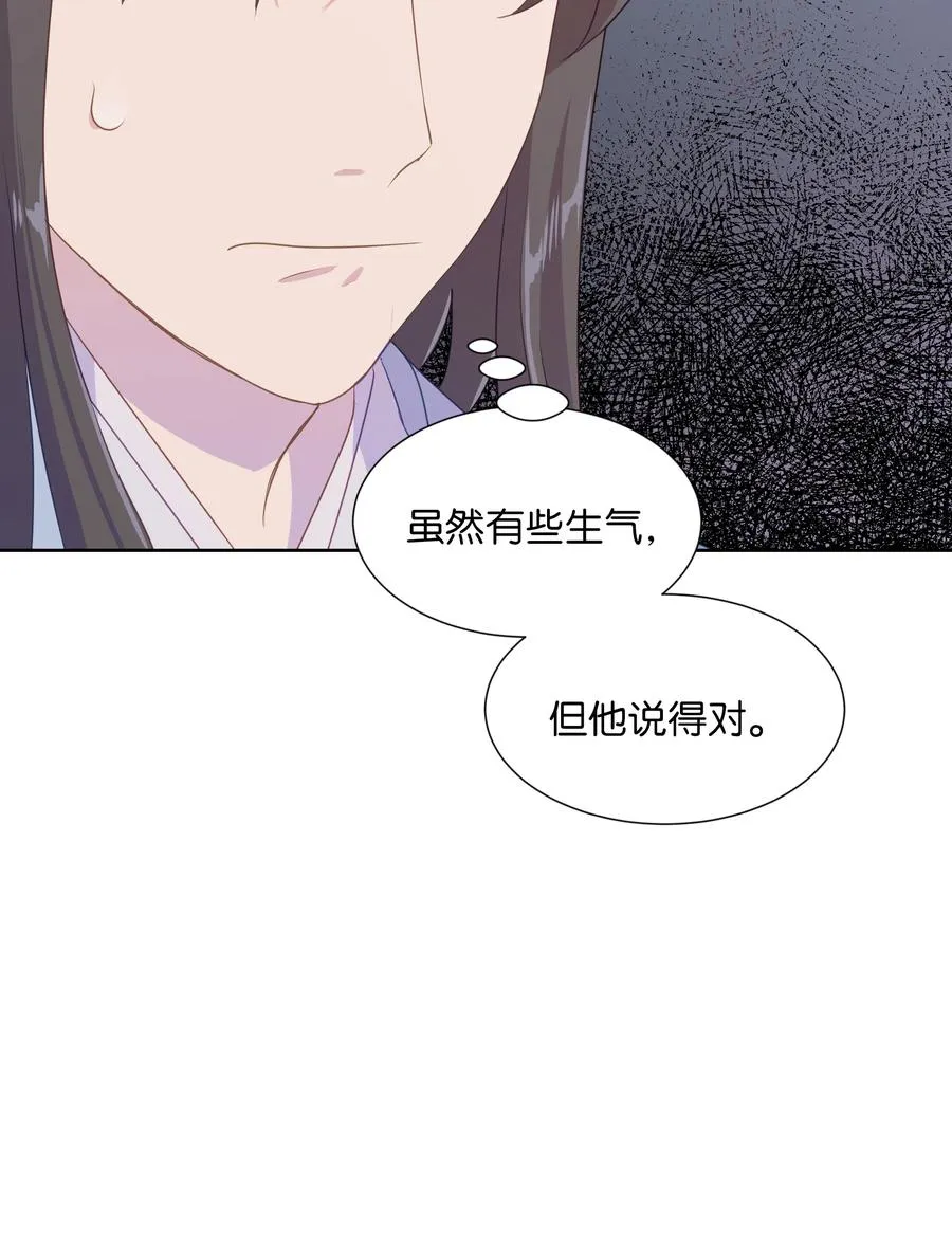 08 年纪 第52页