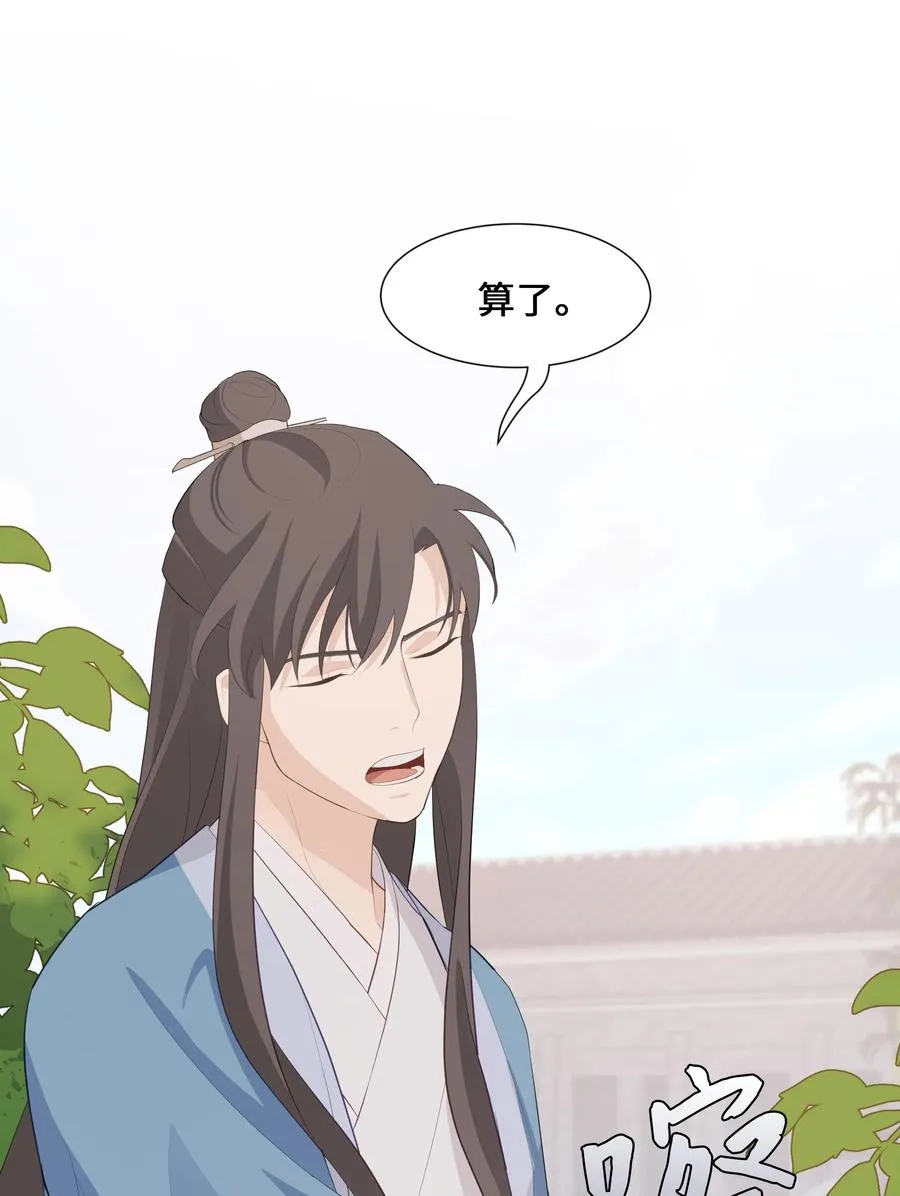08 年纪 第54页