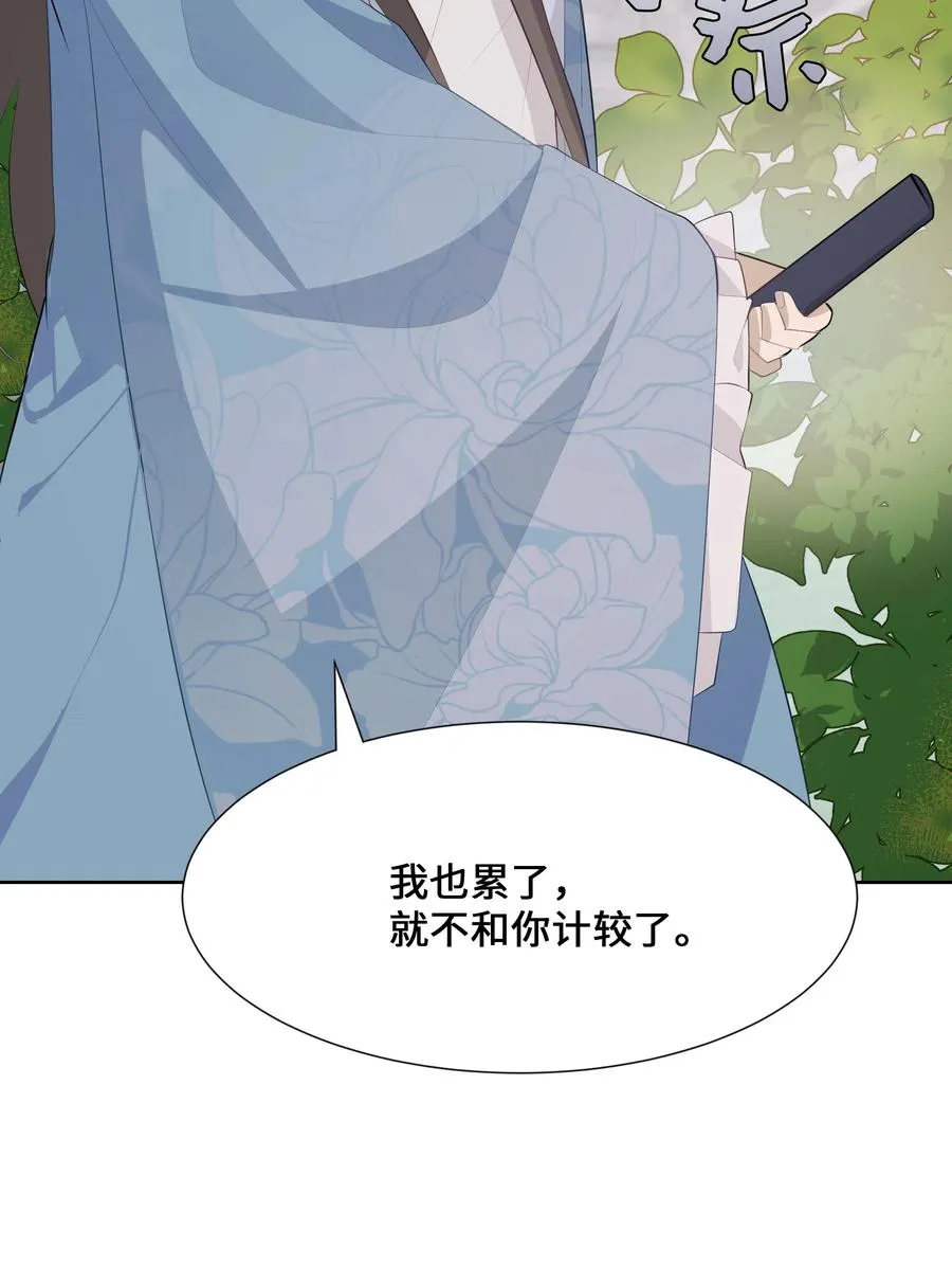 08 年纪 第55页