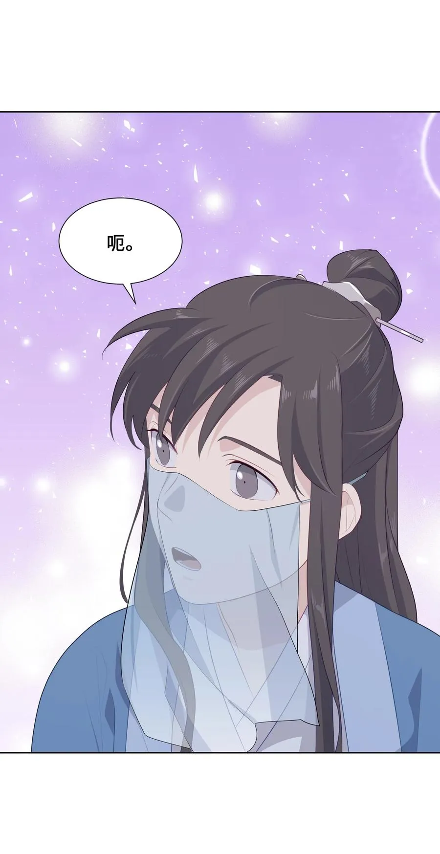 08 年纪 第64页