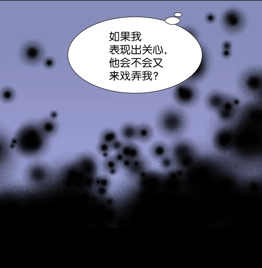 08 年纪 第66页