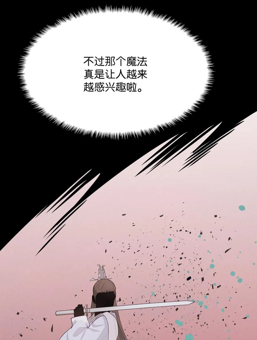 08 年纪 第67页