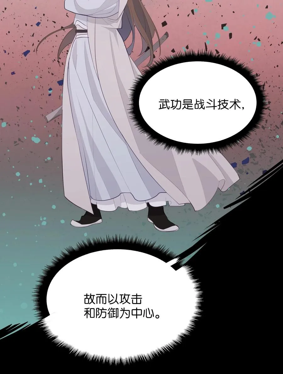 08 年纪 第68页