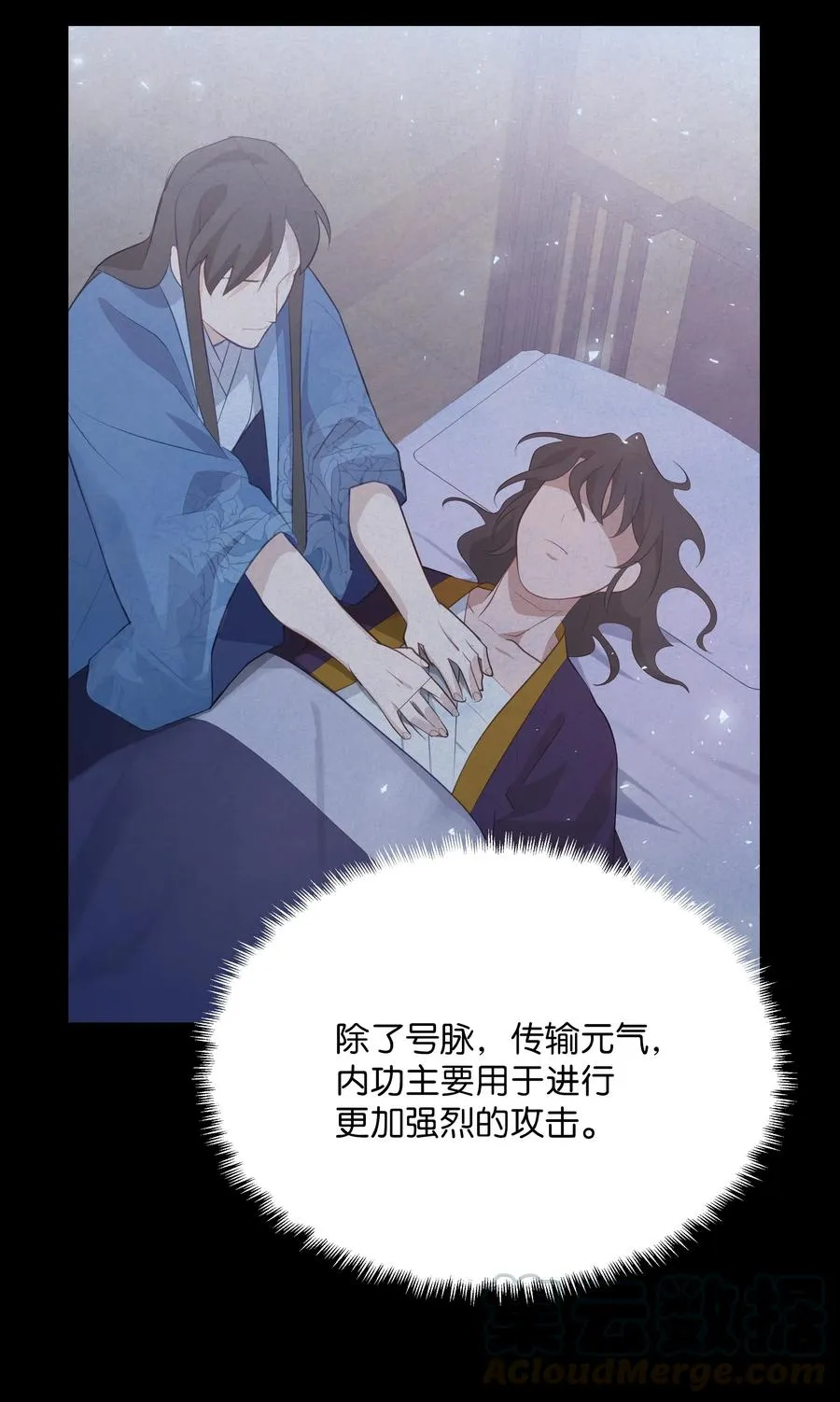 08 年纪 第69页