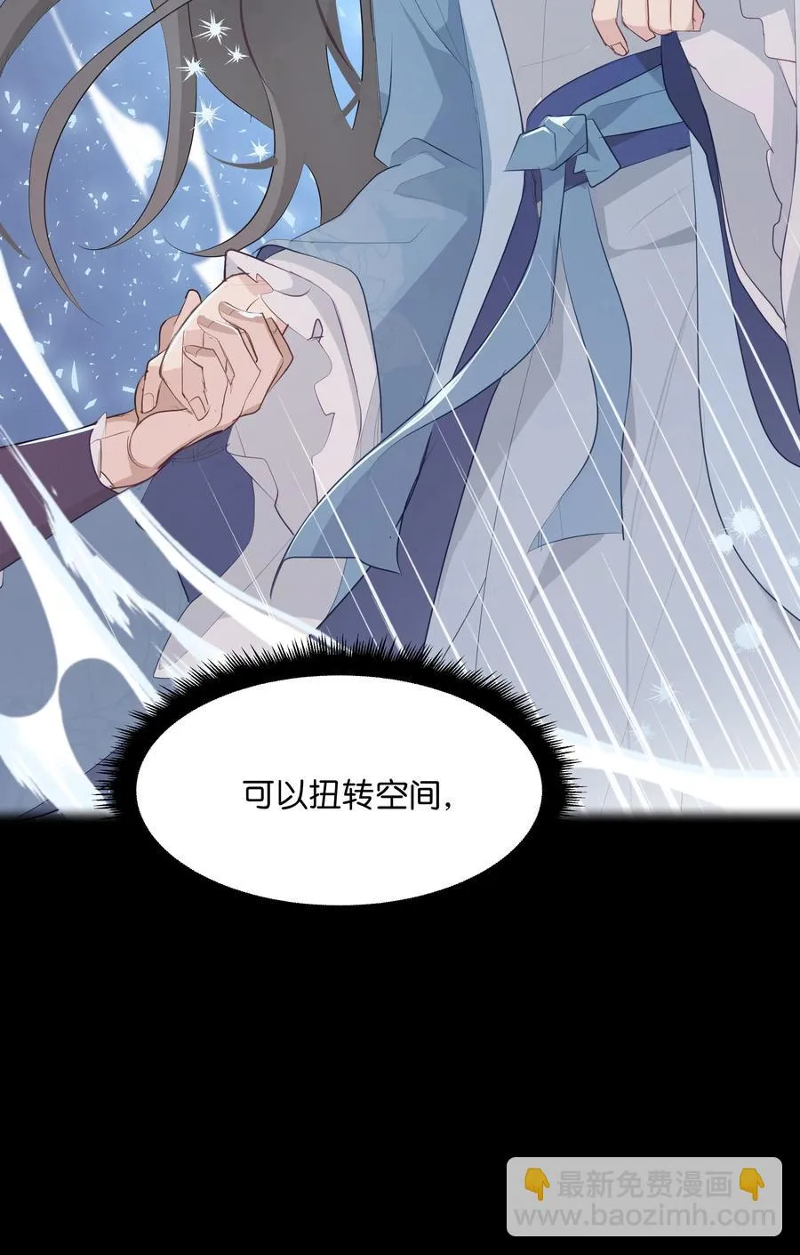 08 年纪 第72页