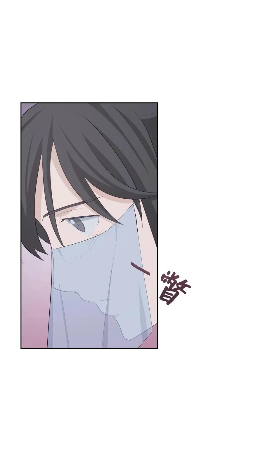 08 年纪 第76页