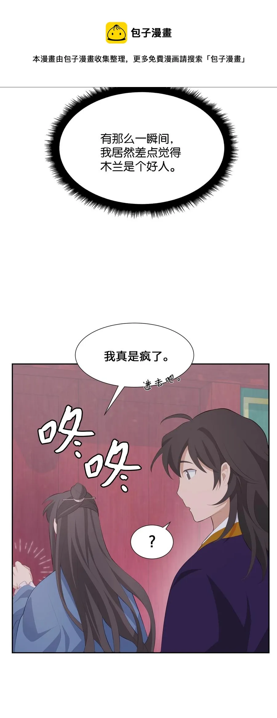 08 年纪 第82页