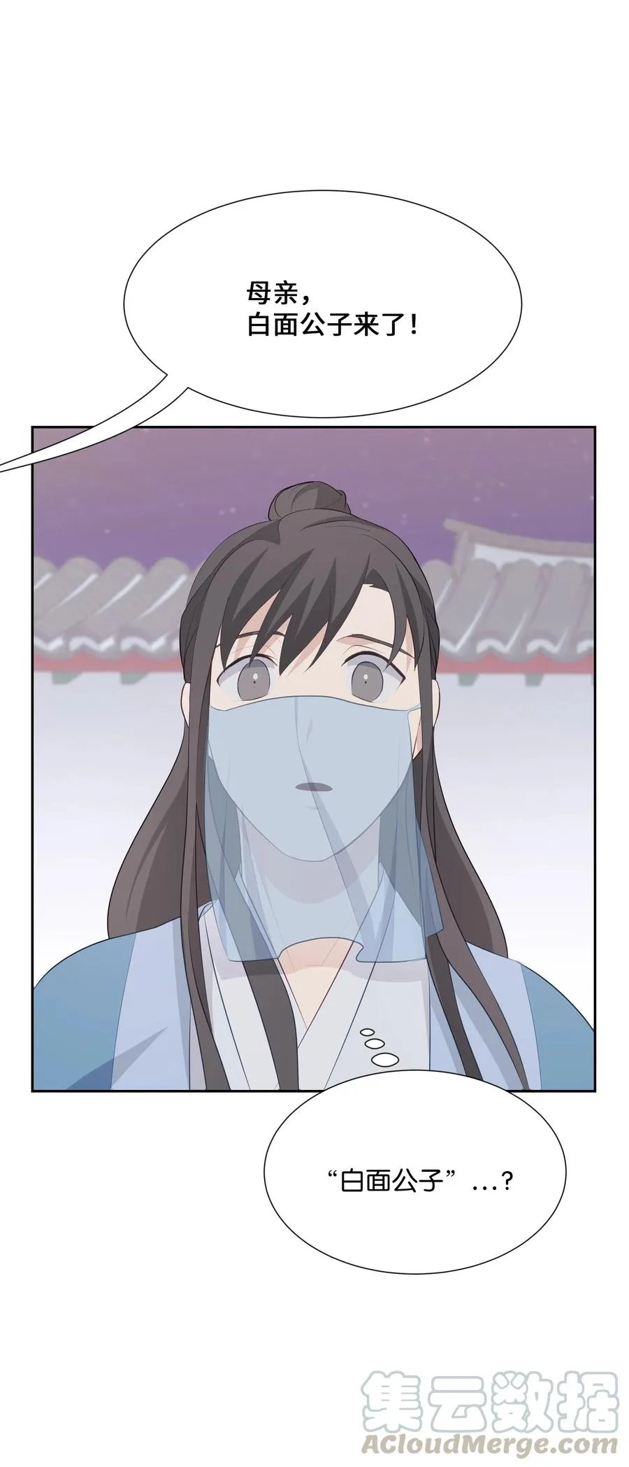 08 年纪 第85页