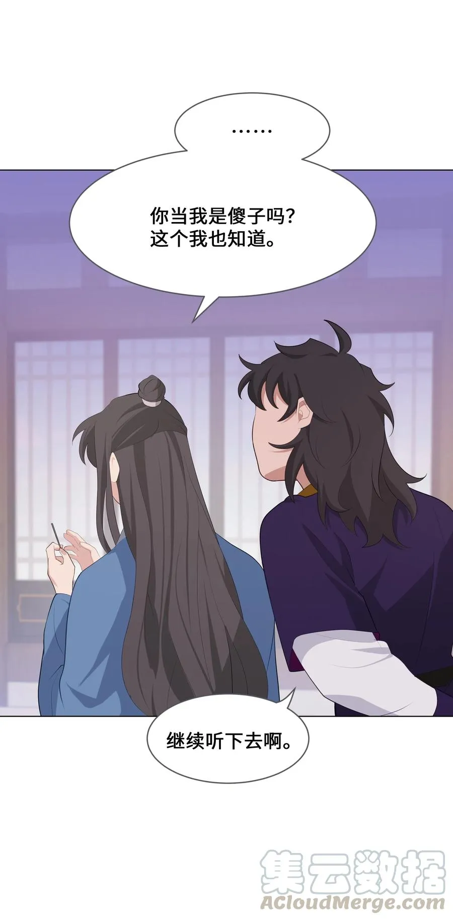 09 名医 第9页