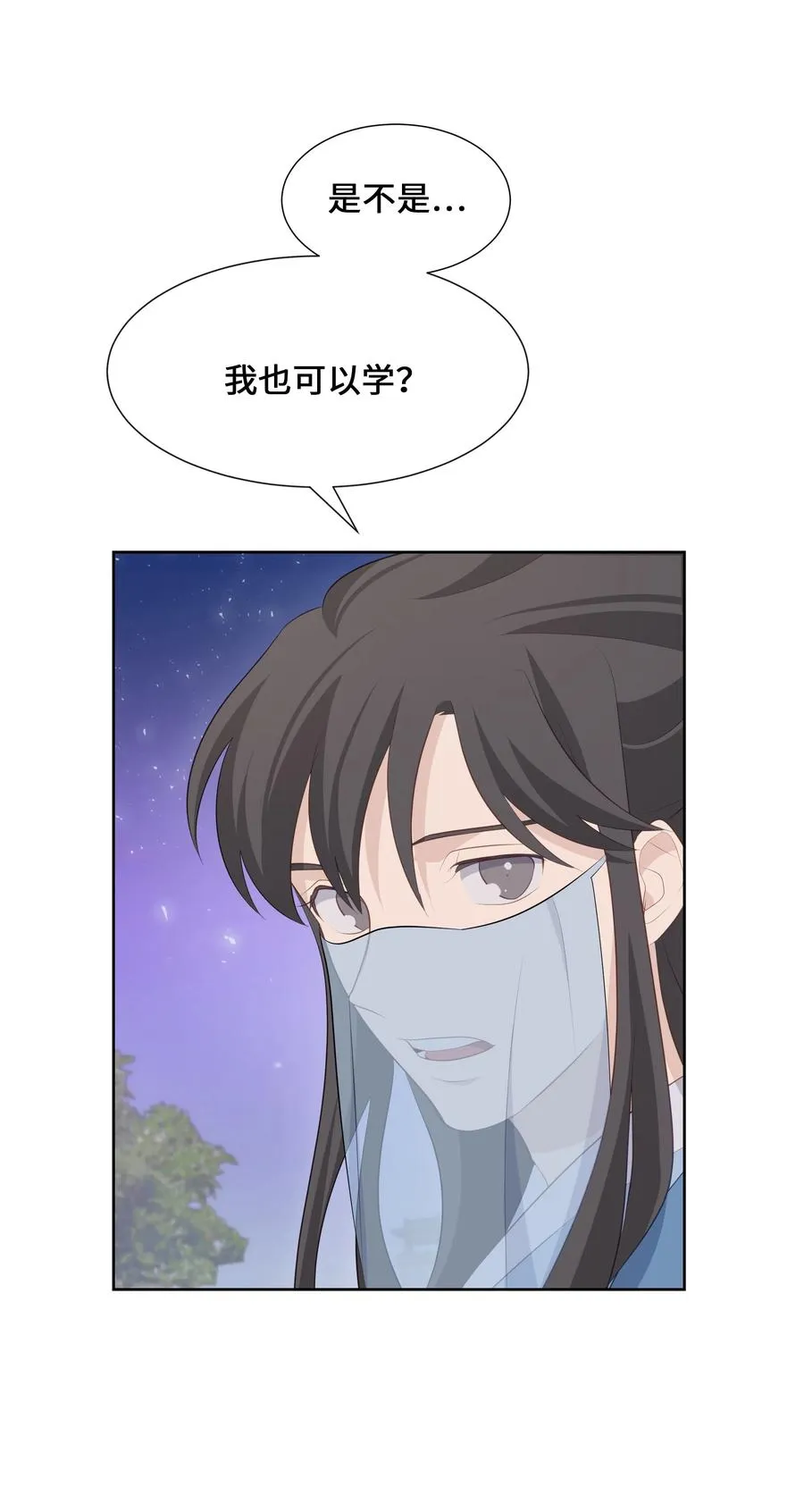 09 名医 第36页