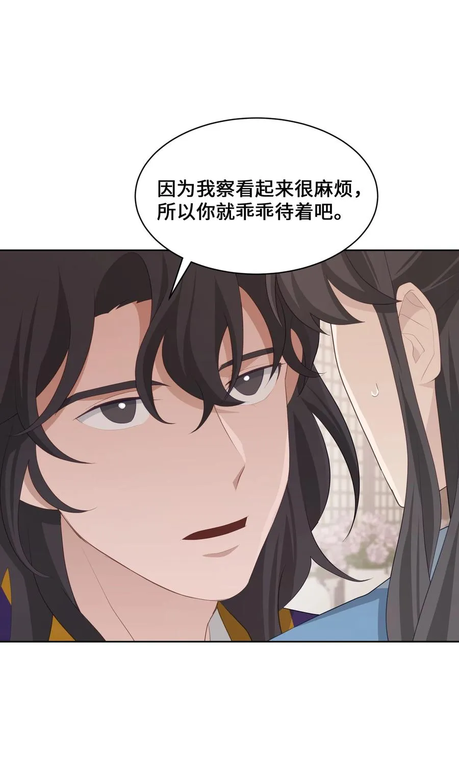 09 名医 第58页