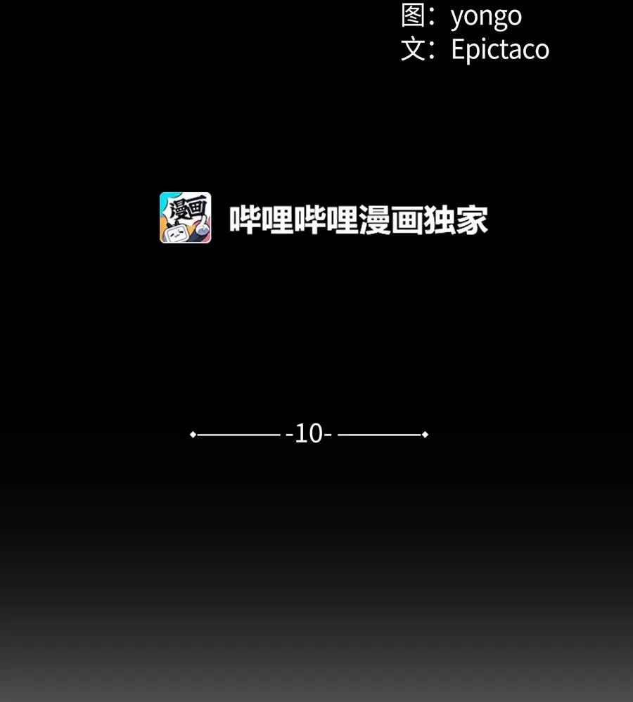 10 察看 第2页