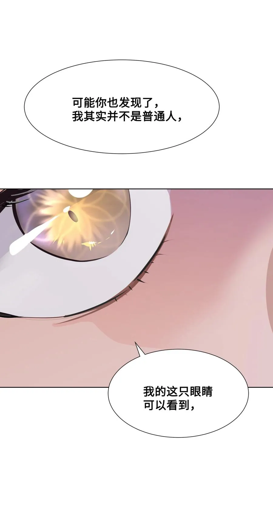 10 察看 第14页