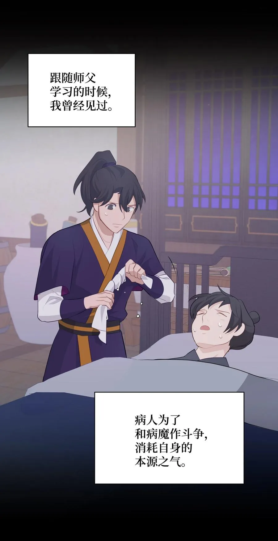 10 察看 第18页