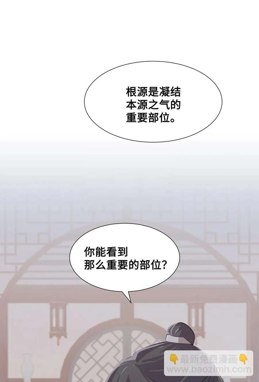 10 察看 第23页
