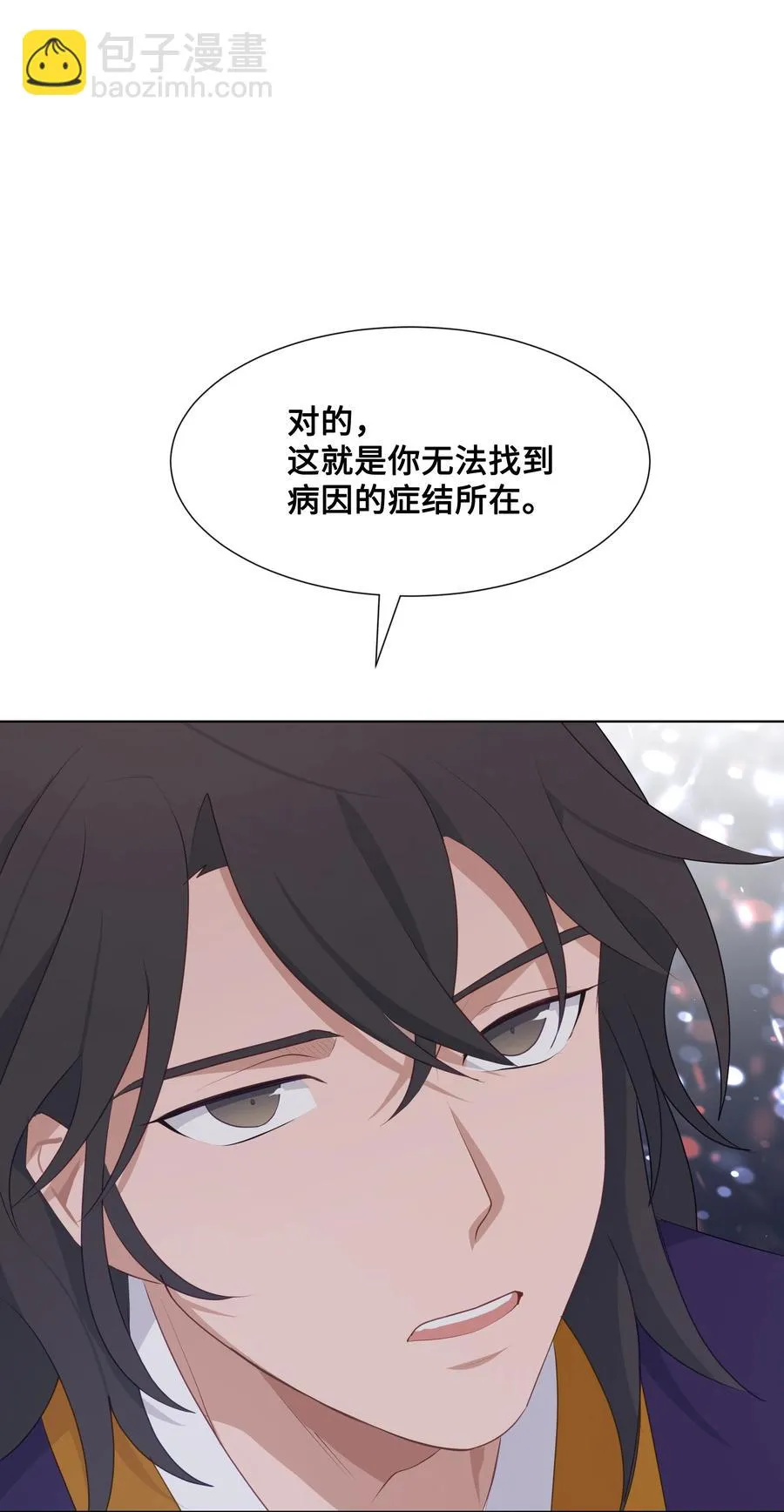 10 察看 第27页