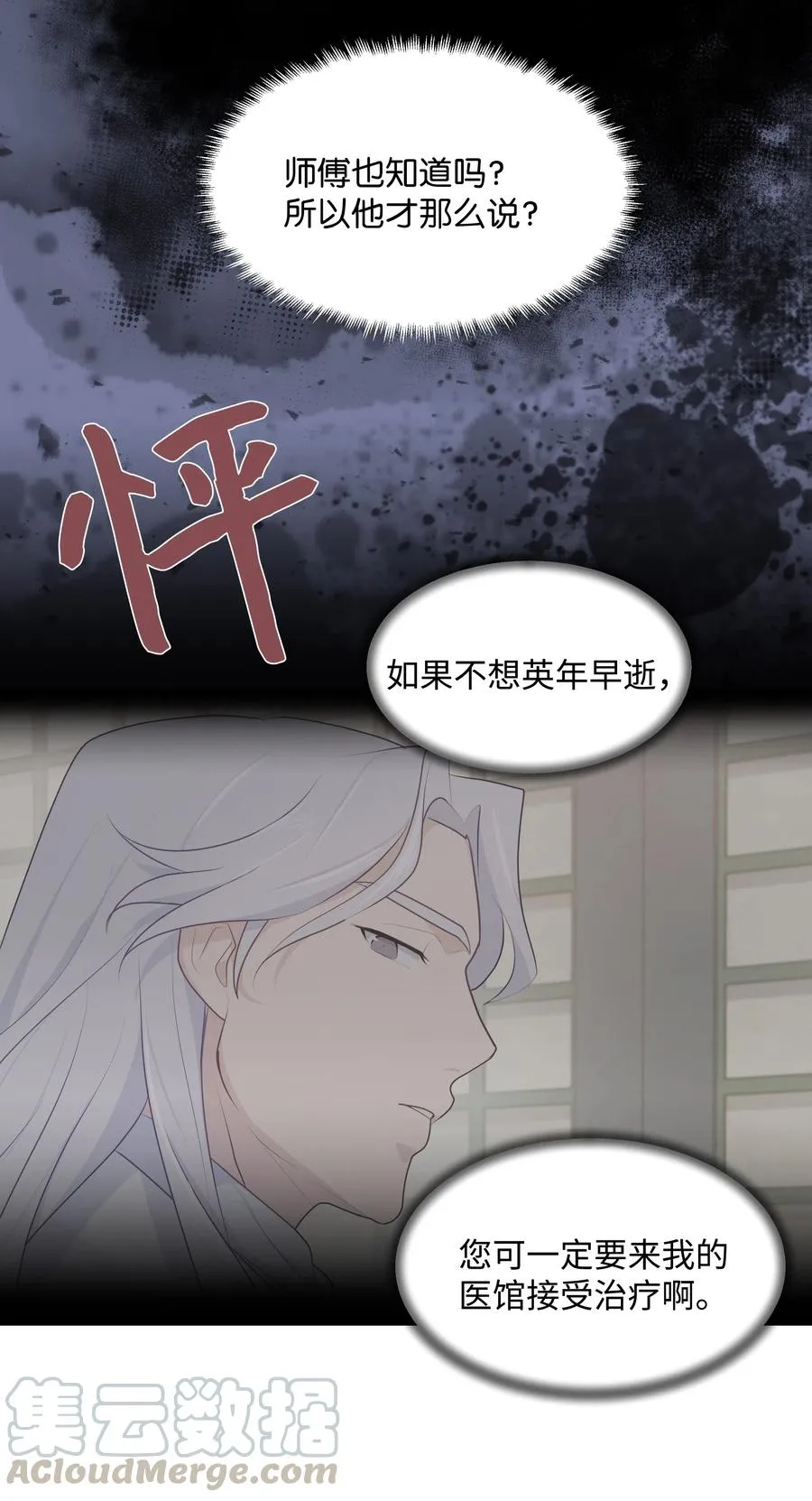 10 察看 第29页