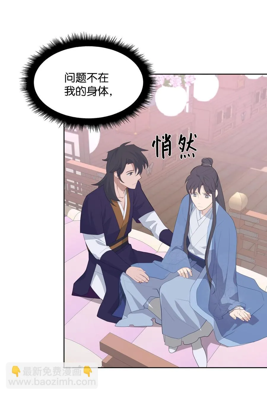 10 察看 第30页