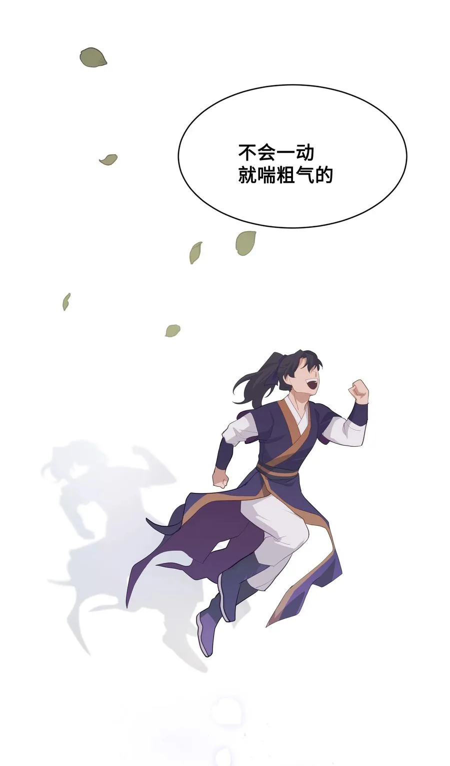 10 察看 第35页