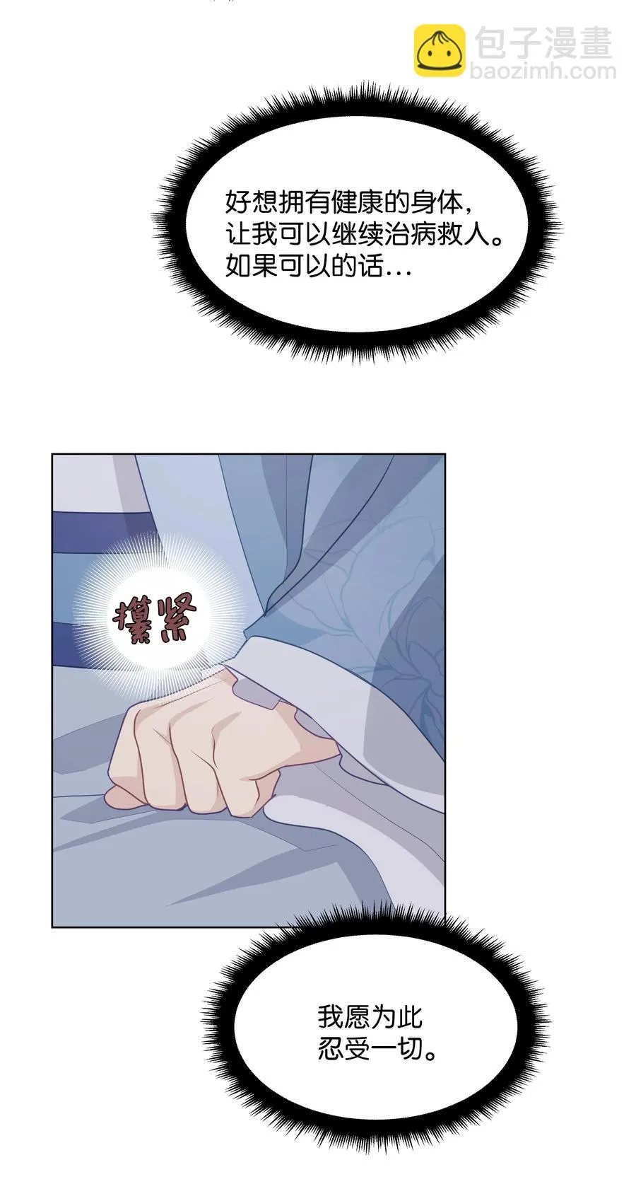 10 察看 第38页