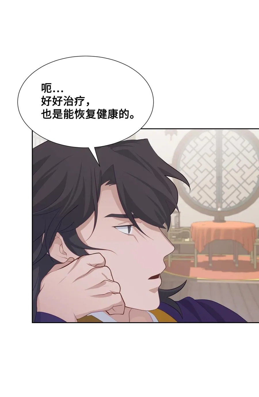 10 察看 第39页