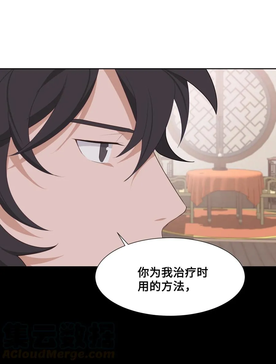 10 察看 第41页