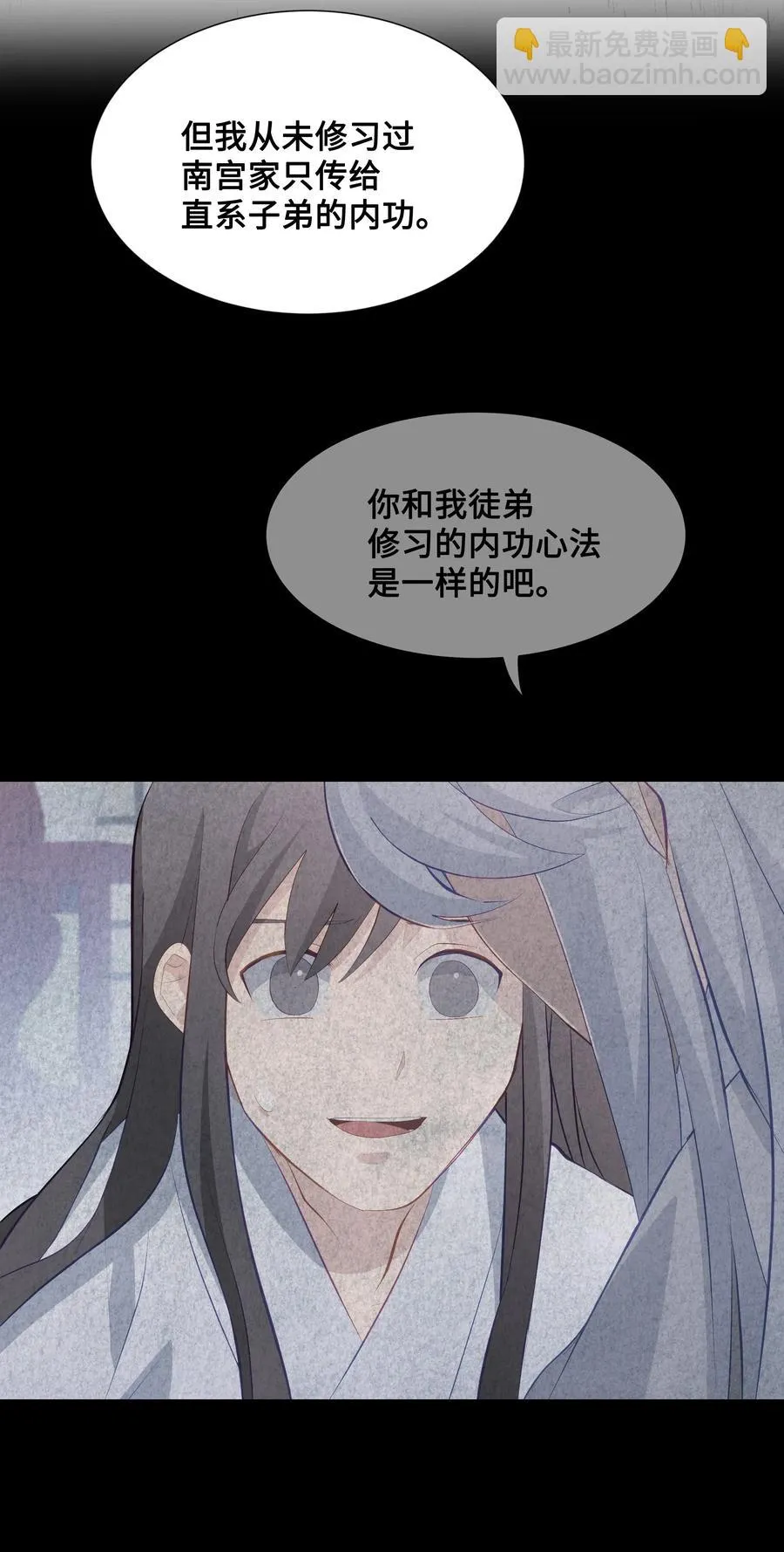 10 察看 第44页