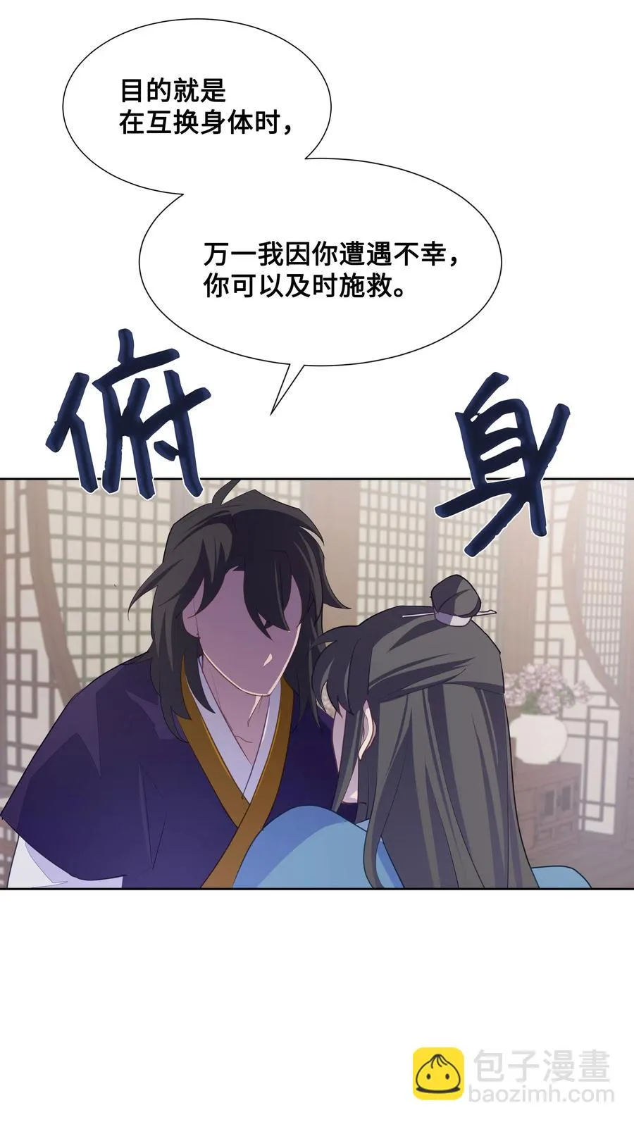 10 察看 第46页