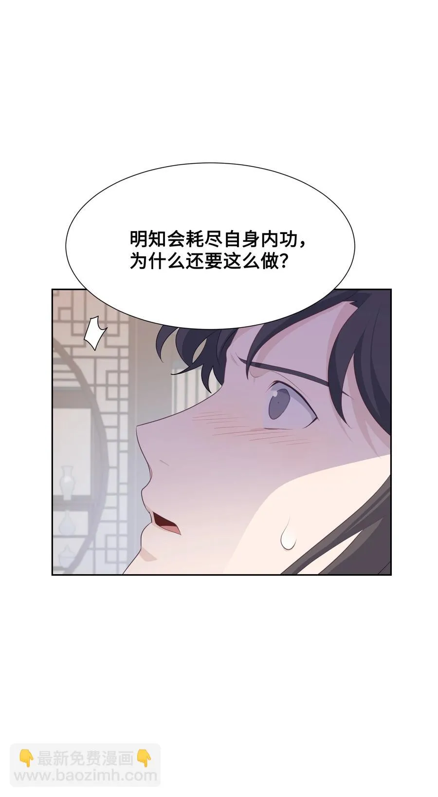 10 察看 第47页