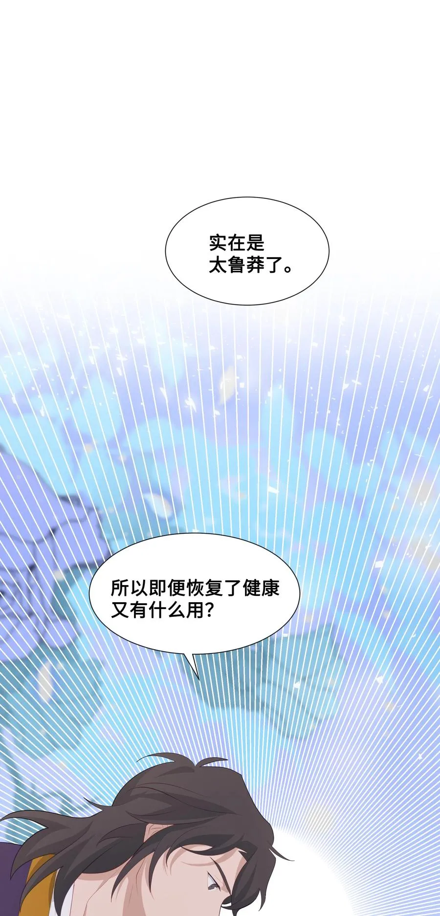 10 察看 第48页