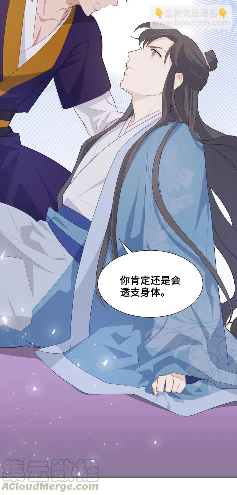 10 察看 第49页